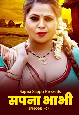 Sapna Bhabhi E4